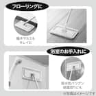 マイクロファイバーモップ(水拭きスペアモップ付き) 6枚目画像