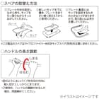 マイクロファイバーモップ(水拭きスペアモップ付き) 7枚目画像