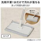 マイクロファイバーモップ(水拭きスペアモップ付き) 8枚目画像