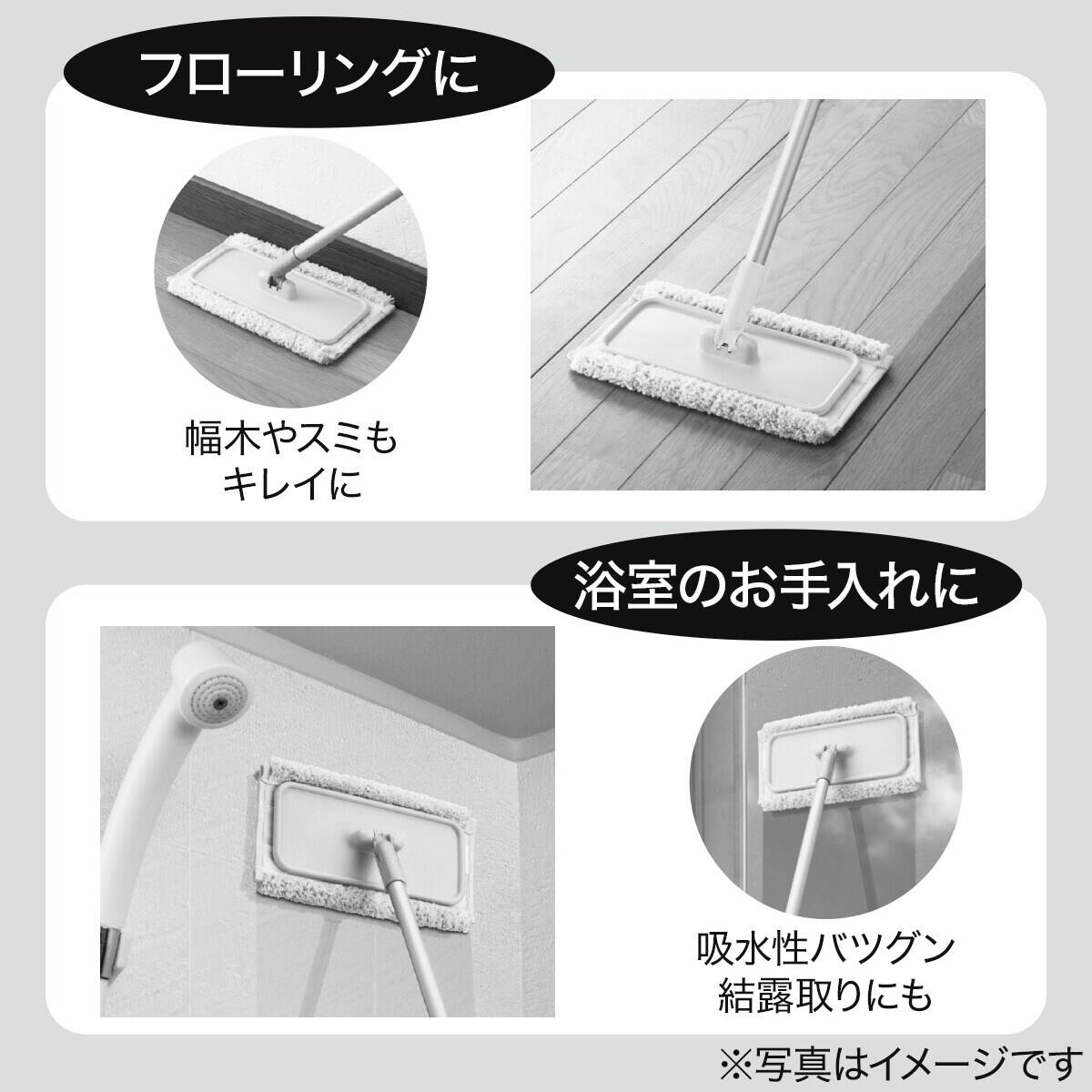 マイクロファイバーモップ(から拭きスペアモップ付き) | ニトリネット