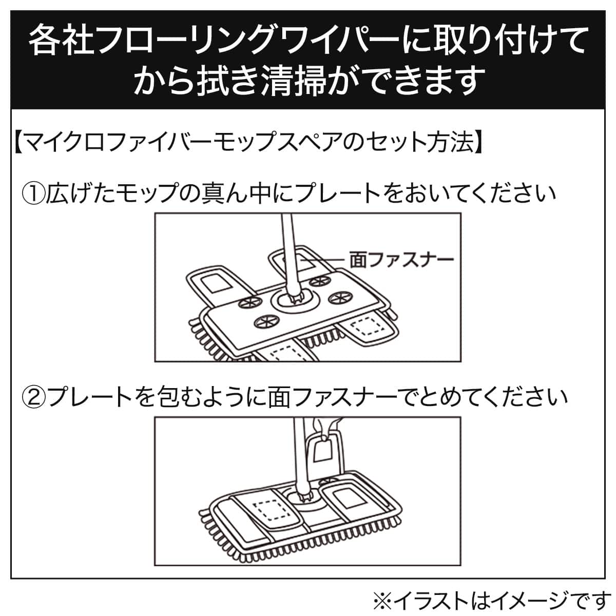 マイクロファイバーモップ(から拭きスペアモップ付き) | ニトリネット