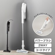 あらゆる床のゴミを取り除くパワーブラシ スティッククリーナー