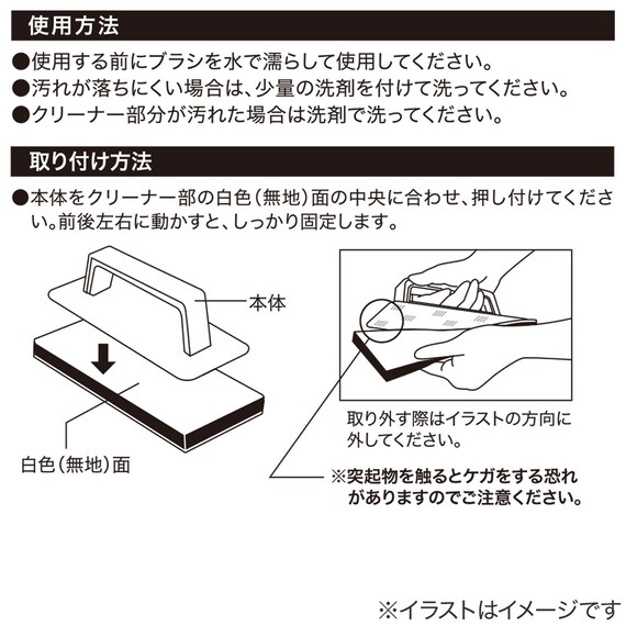 スライダー画像