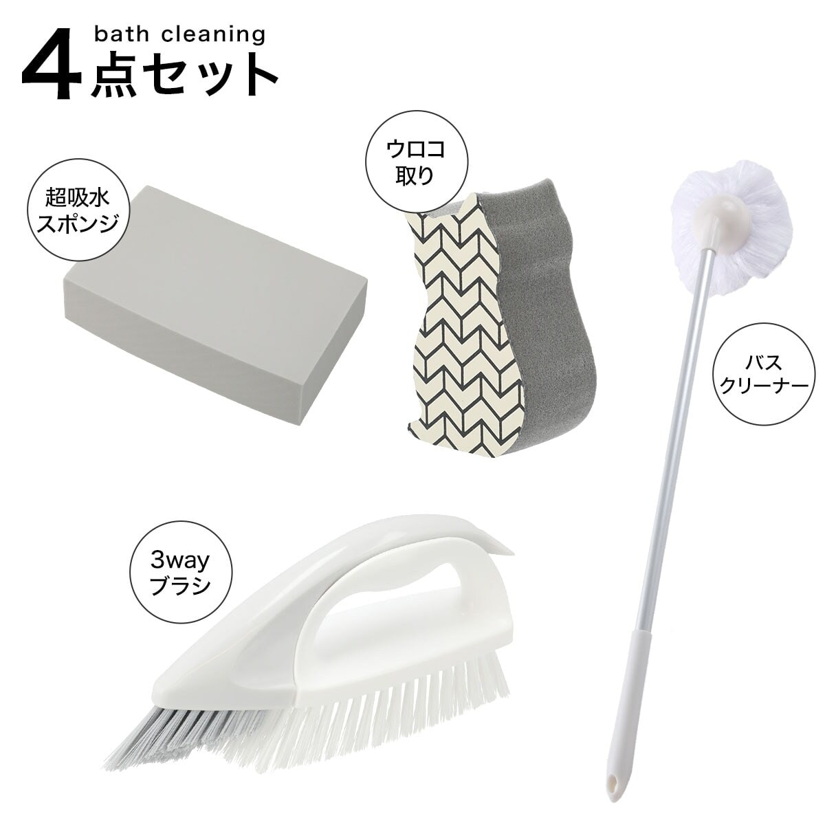 家電4点セット 西日本用】新生活基本4点 冷蔵庫+6kg洗濯機+レンジ+炊飯器セット ブラック通販 | ニトリネット【公式】 家具・インテリア通販