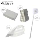 お風呂掃除4点セット 1枚目画像