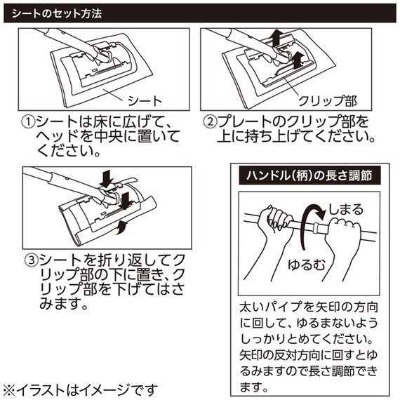 スライダー画像