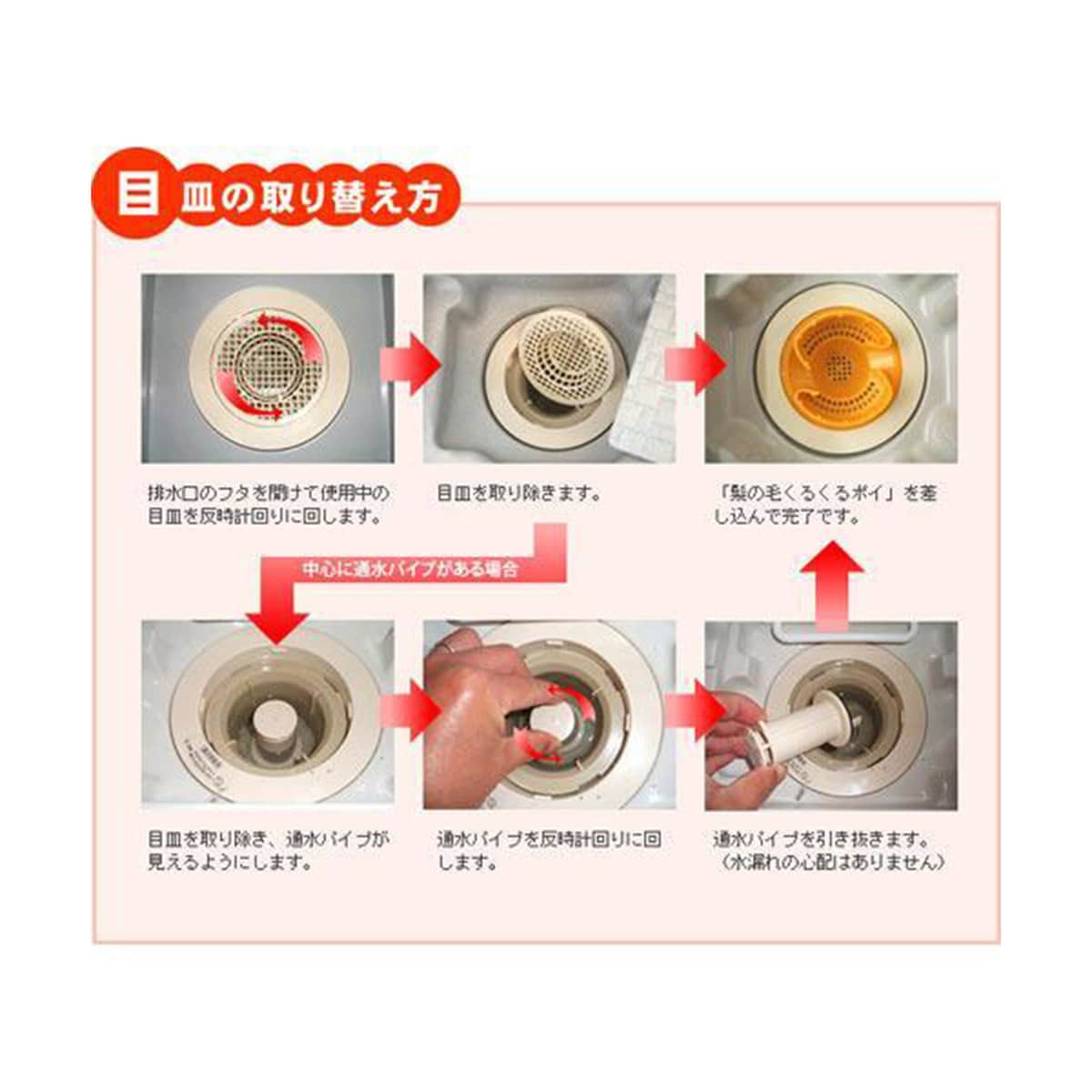 髪の毛くるくるポイ Cタイプ 通販 ニトリネット 公式 家具 インテリア通販 髪の毛くるくるポイ Cタイプ 通販 ニトリネット 公式 家具 インテリア通販