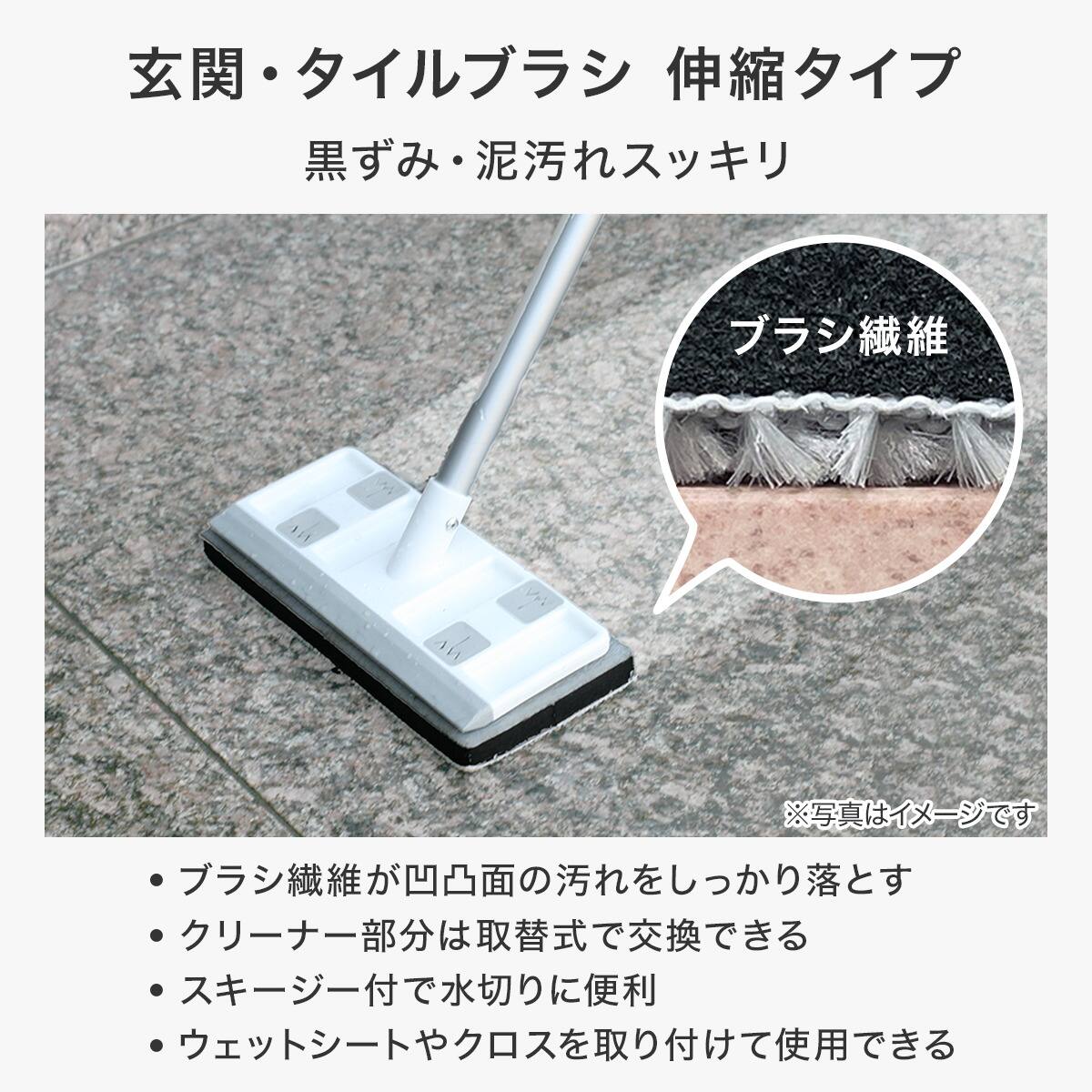 長月　空　超々大掃除中　専用ページ ラクラク大掃除4点セット | ニトリネット【公式】 家具・インテリア通販
