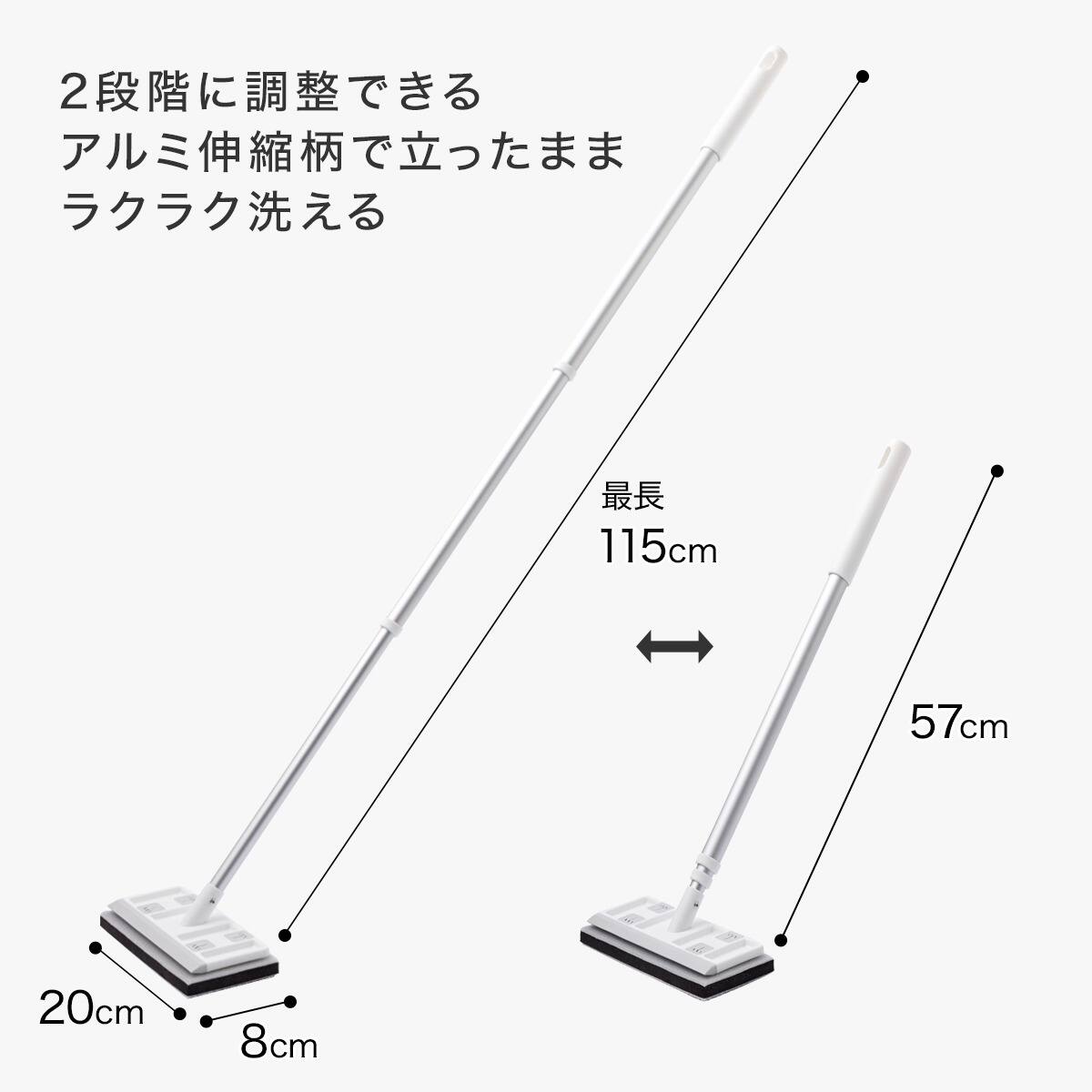 ラクラク大掃除4点セット | ニトリネット【公式】 家具・インテリア通販