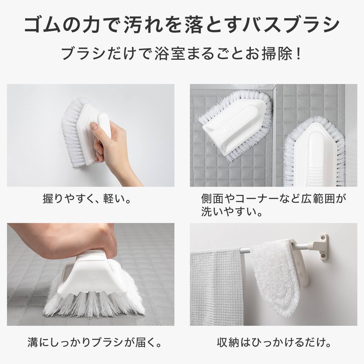 ラクラク大掃除4点セット | ニトリネット【公式】 家具・インテリア通販