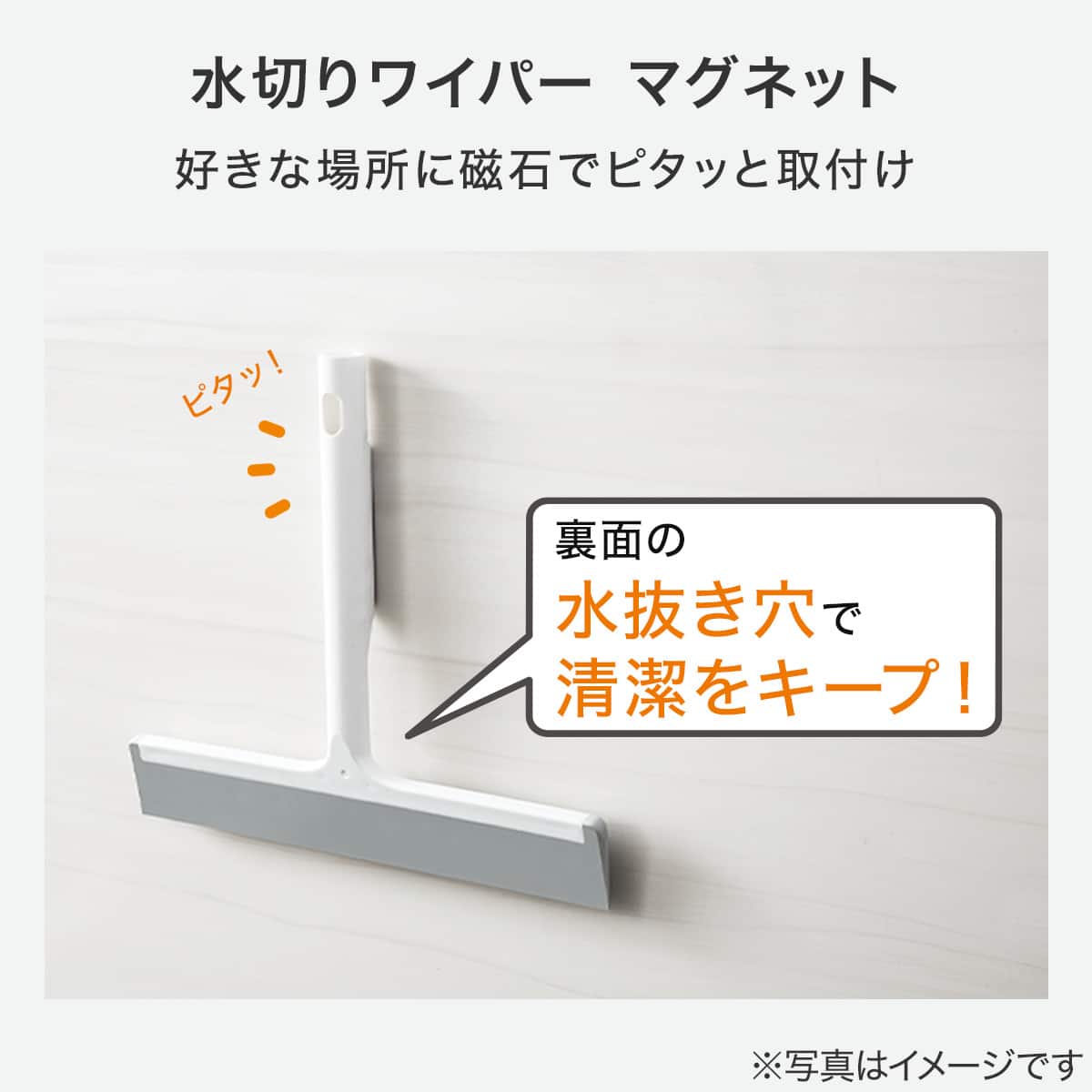 ラクラク大掃除4点セット | ニトリネット【公式】 家具・インテリア通販