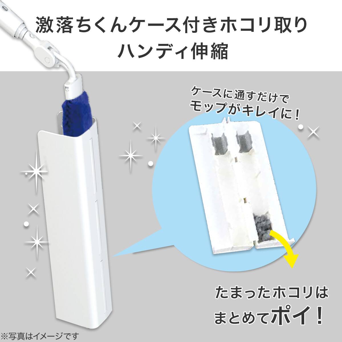 ラクラク大掃除4点セット | ニトリネット【公式】 家具・インテリア通販