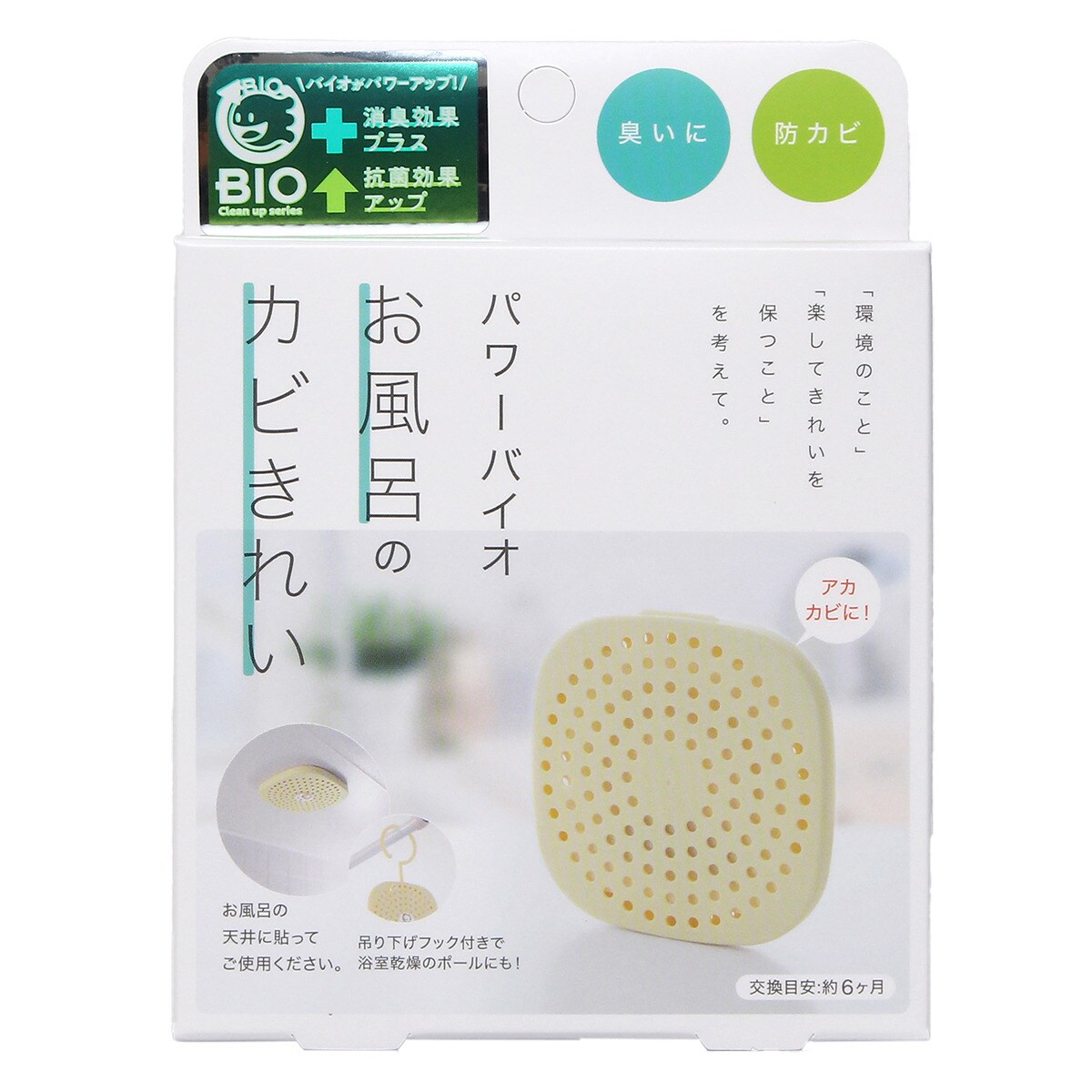 パワーバイオ お風呂のカビきれい通販 | ニトリネット【公式】 家具・インテリア通販
