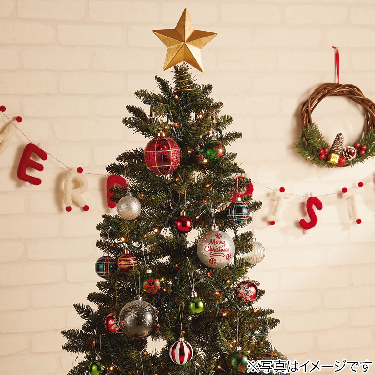 クリスマスヌードツリー150cm通販 ニトリネット 公式 家具 インテリア通販