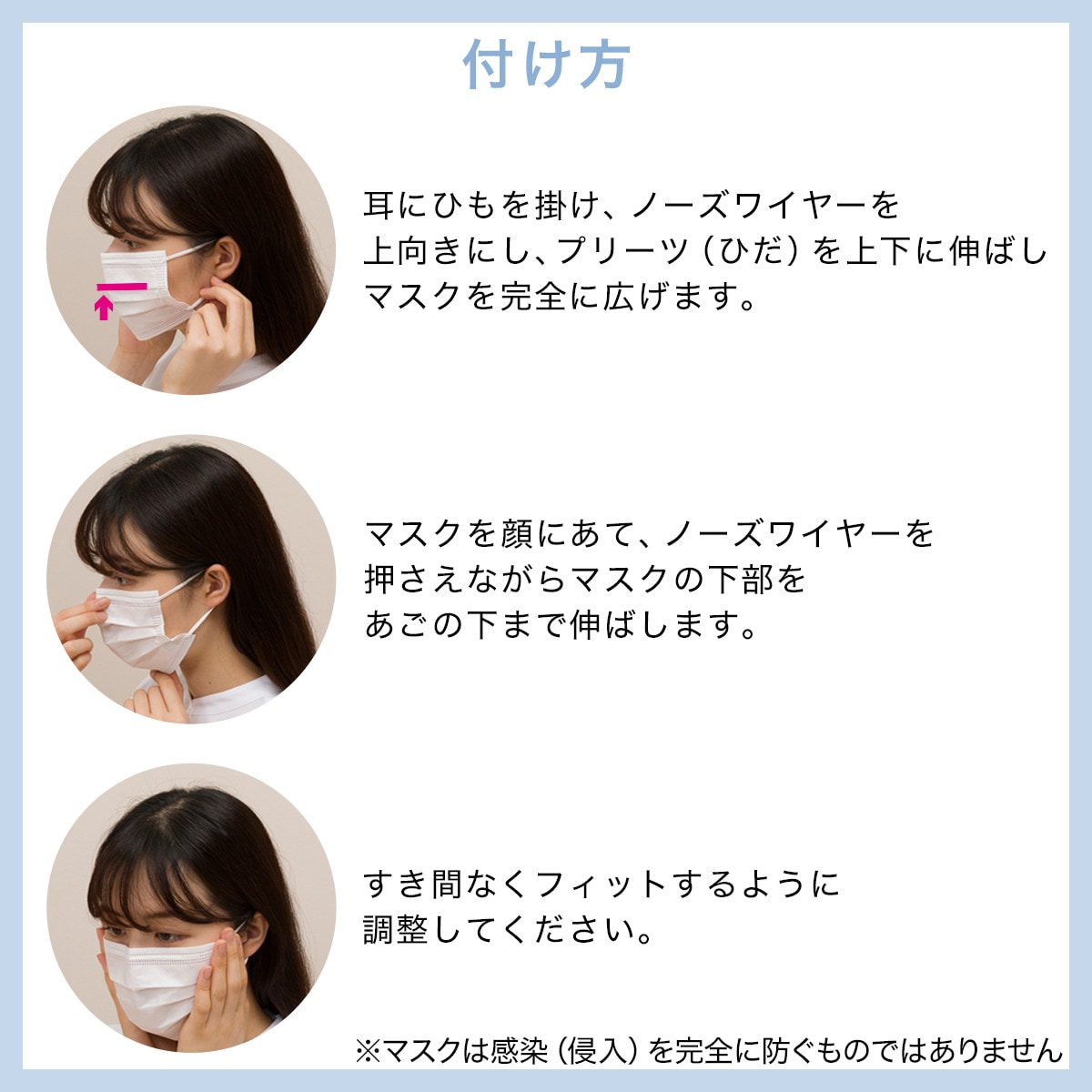 不織布マスク 50枚入通販 ニトリネット 公式 家具 インテリア通販 不織布マスク 50枚入通販 ニトリネット 公式 家具 インテリア通販