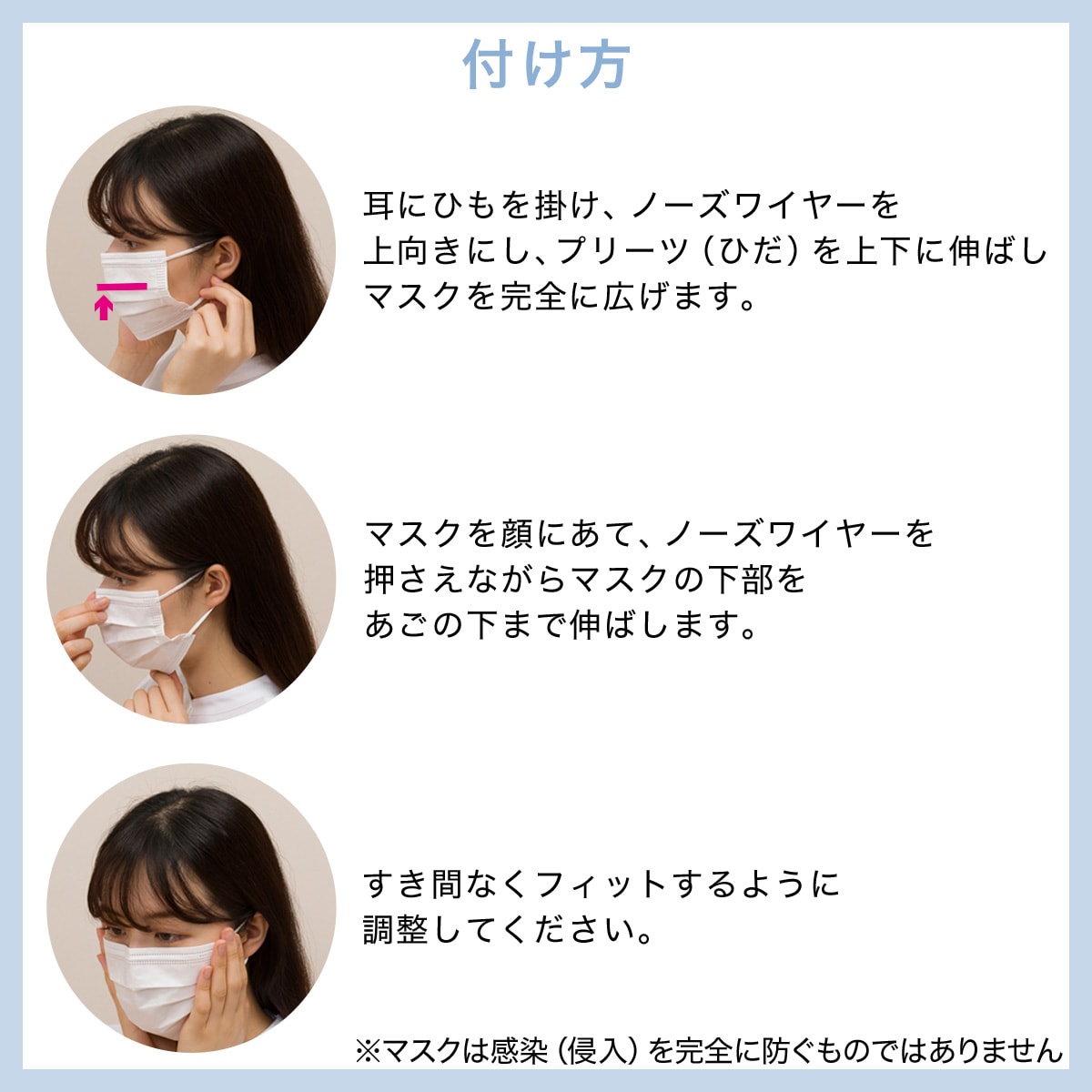 女性 子供サイズ 不織布マスク 50枚入通販 ニトリネット 公式 家具 インテリア通販 女性 子供サイズ 不織布マスク 50枚入通販 ニトリネット 公式 家具 インテリア通販