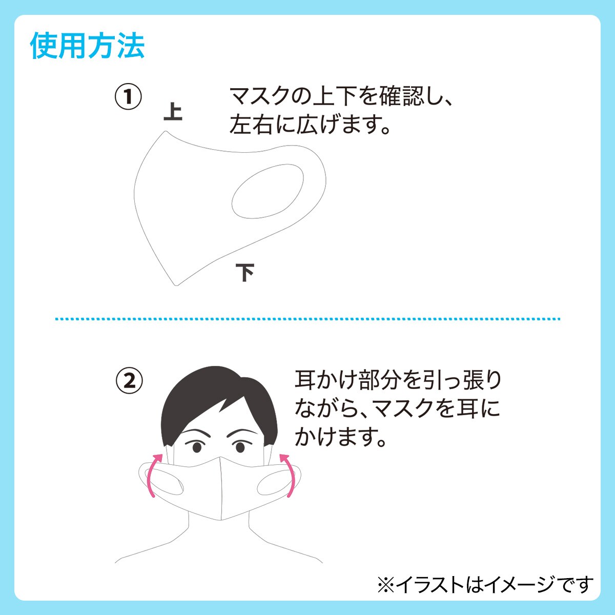 洗える 冷感マスク通販 ニトリネット 公式 家具 インテリア通販