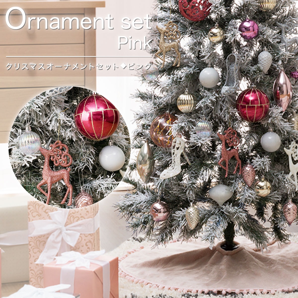 口コミで評判のニトリのクリスマスツリーを徹底解説 おすすめのオーナメントやガーランド 雑貨なども紹介 Monocow モノカウ 口コミで評判のニトリのクリスマスツリーを徹底解説 おすすめのオーナメントやガーランド 雑貨なども紹介 Monocow モノカウ