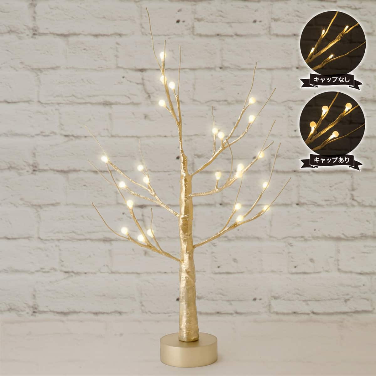 ニトリ Ledツリー60cm ゴールドウッド I のレビュー 口コミとして参考になる投稿14枚 Roomclip ルームクリップ ニトリ Ledツリー60cm ゴールドウッド I のレビュー 口コミとして参考になる投稿14枚 Roomclip ルームクリップ