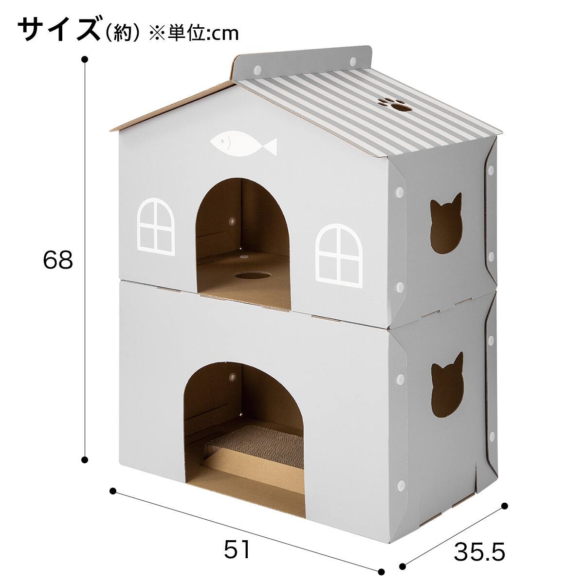 にゃんしょん 爪とぎ付き 通販 ニトリネット 公式 家具 インテリア通販