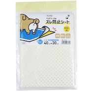 ペット用ズレ防止シート