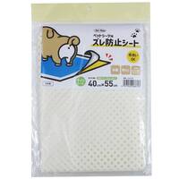 ペット用ズレ防止シート(40×55cm)