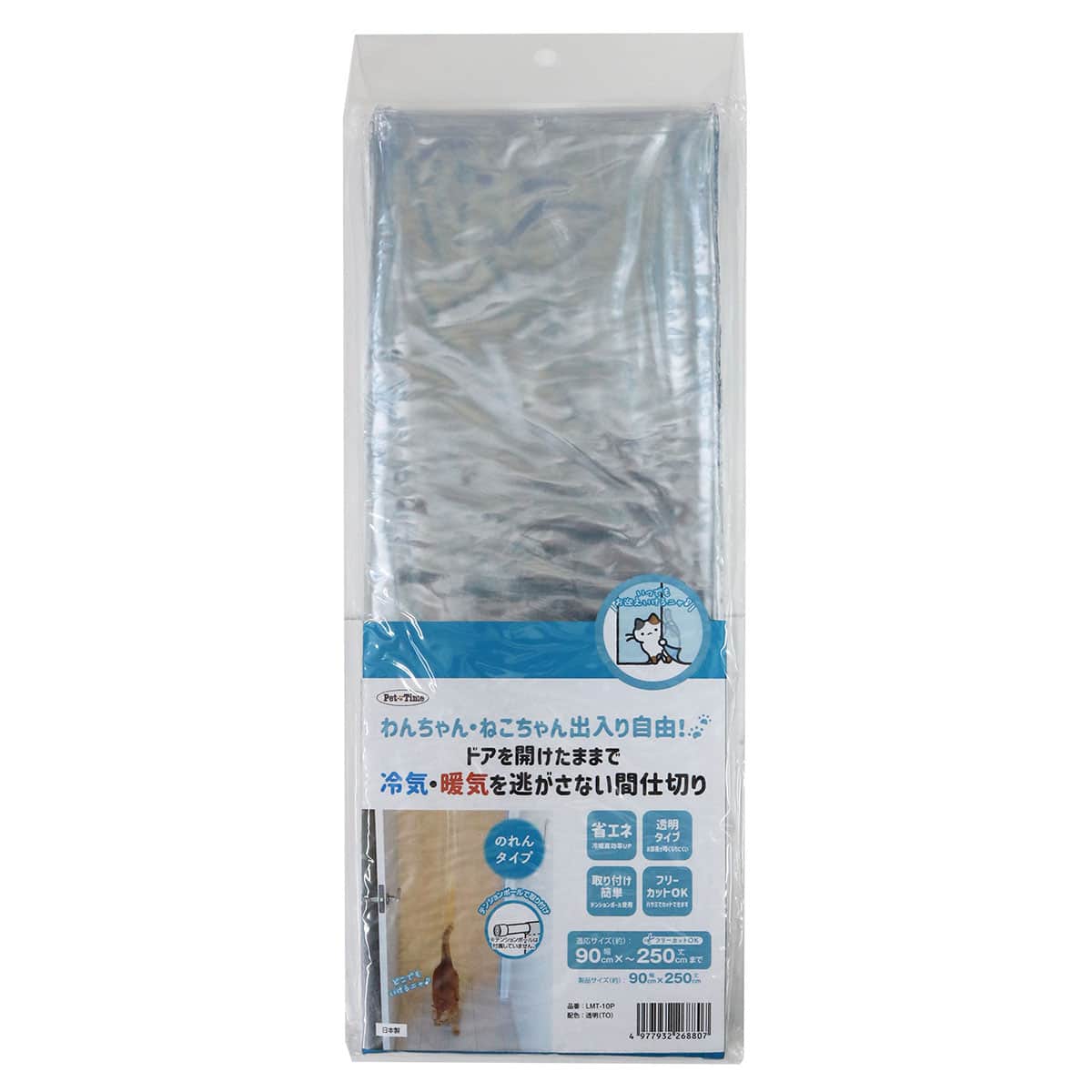 ペット用間仕切り(90×250cm クリア) | ニトリネット【公式】 家具・インテリア通販