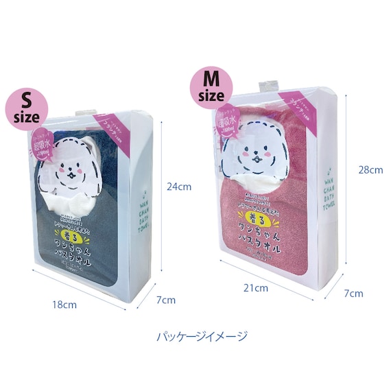 トリマーさんと考えたペット用吸水バスローブ(S ピンク) 2枚目画像