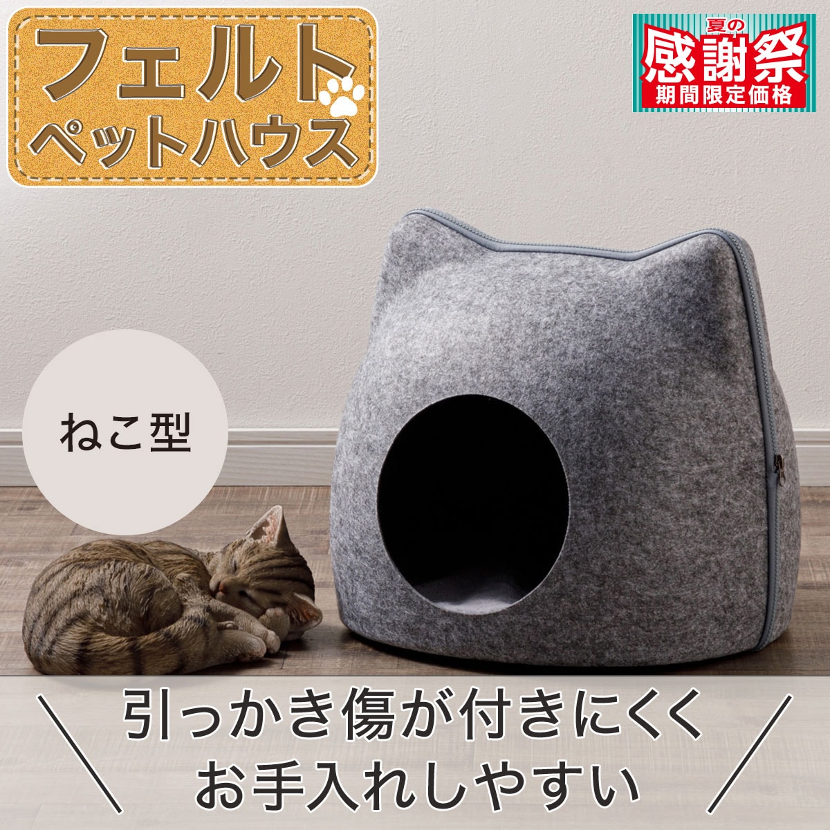 ニトリネット【公式】 家具・インテリア通販