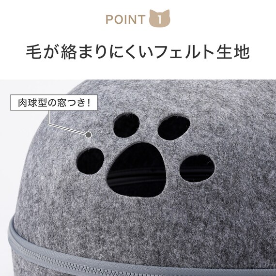 ペットベッド(フェルト ねぐら ドーム L) 4枚目画像