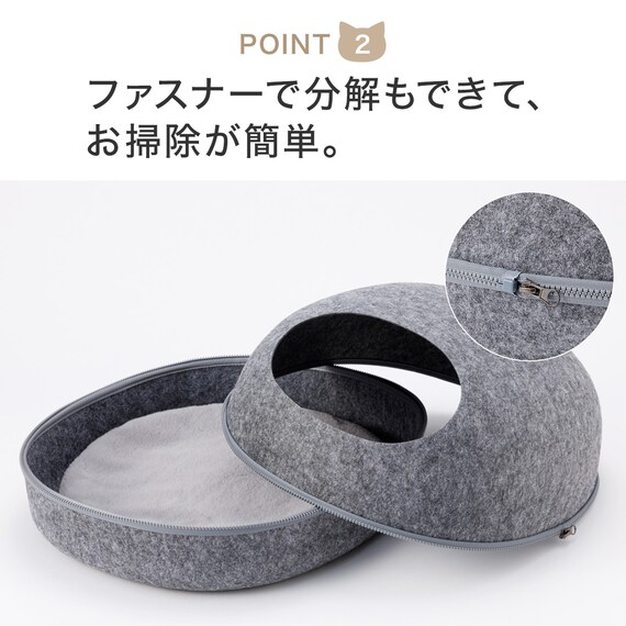 ペットベッド(フェルト ねぐら ドーム L) 5枚目画像