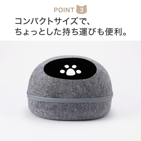 ペットベッド(フェルト ねぐら ドーム L) 6枚目画像