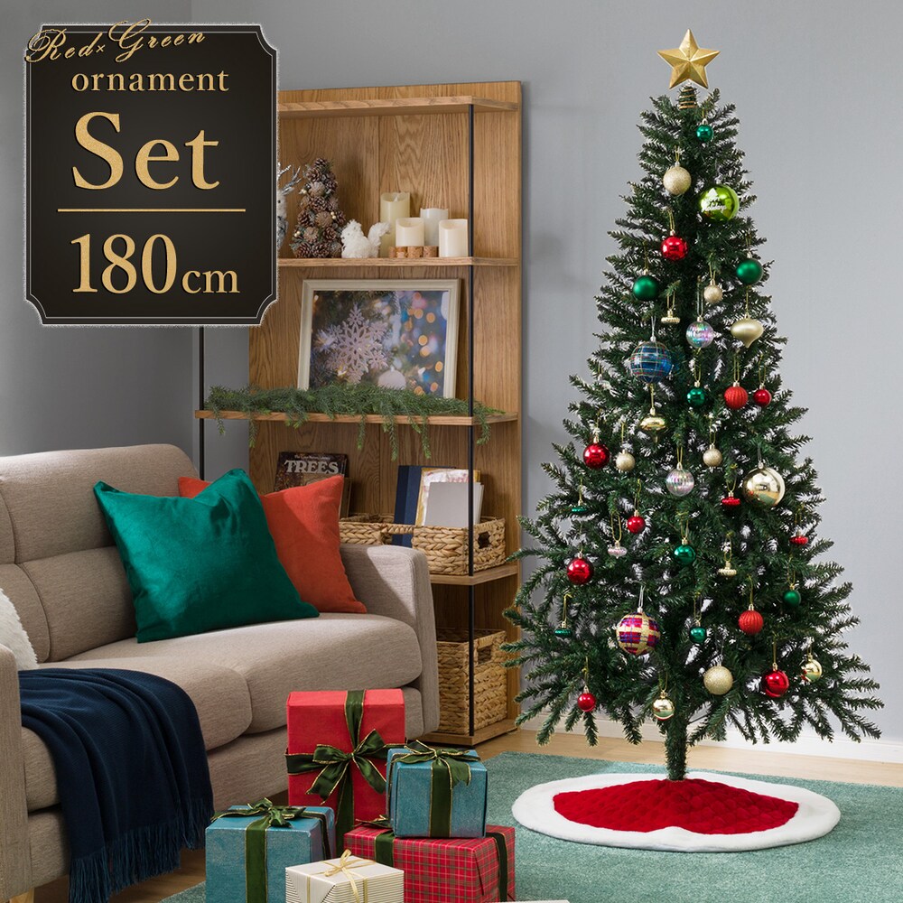 クリスマス ツリー通販 ニトリネット 公式 家具 インテリア通販