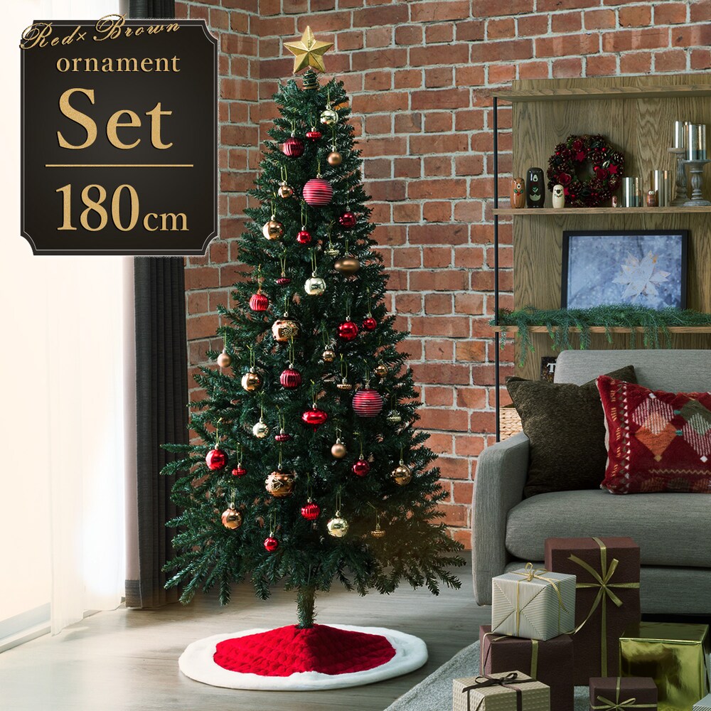クリスマス ツリー通販 ニトリネット 公式 家具 インテリア通販