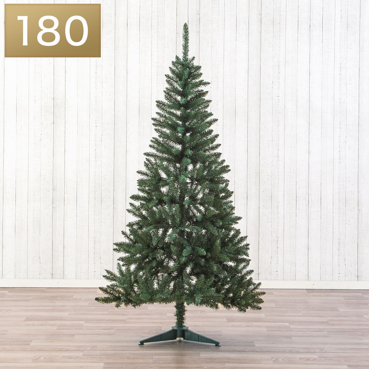 クリスマスツリー180cm クリスマスツリー180cm