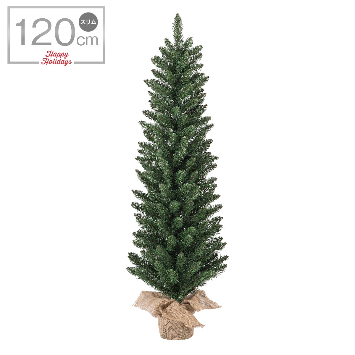 ヌードツリー1cm スリム Ofl 通販 ニトリネット 公式 家具 インテリア通販