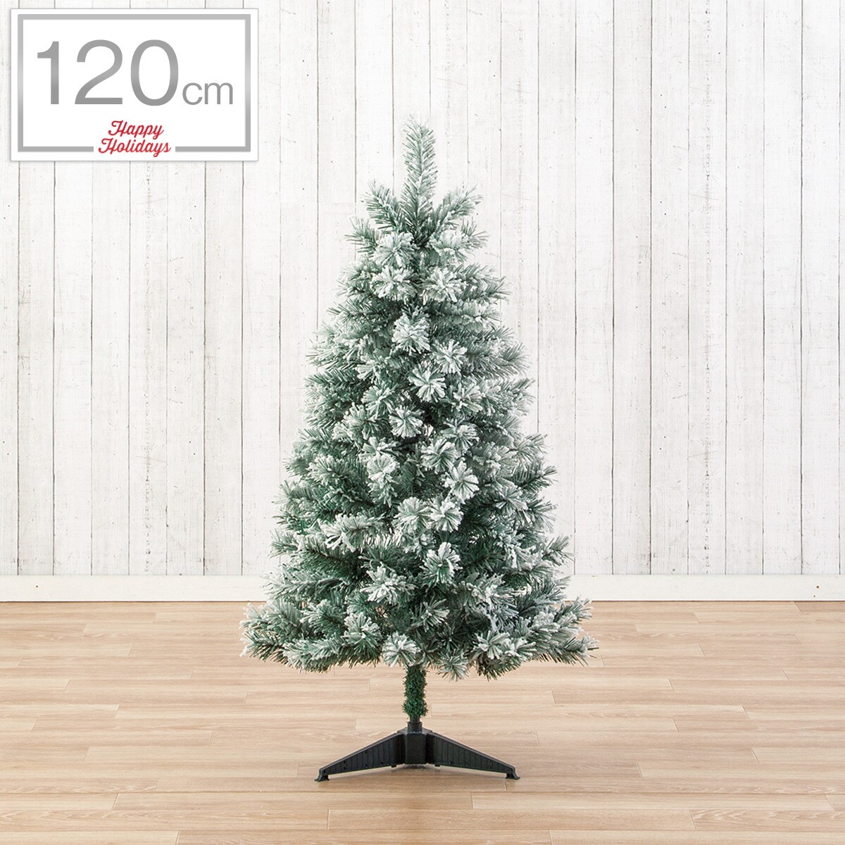 ニトリで人気のクリスマスツリー が高見え可愛い クリスマスまでにゲットしよう ニトリで人気のクリスマスツリー が高見え可愛い クリスマスまでにゲットしよう