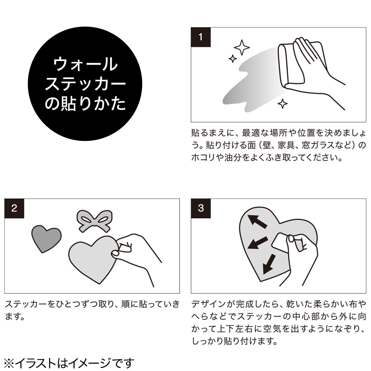 ステッカー グリッター雪だるま Olk 通販 ニトリネット 公式 家具 インテリア通販 ステッカー グリッター雪だるま Olk 通販 ニトリネット 公式 家具 インテリア通販