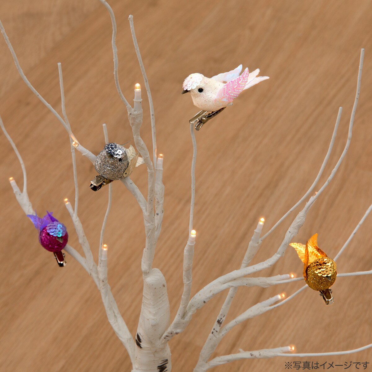 ツリーオーナメント(バードクリップ iAN) | ニトリネット【公式】 家具