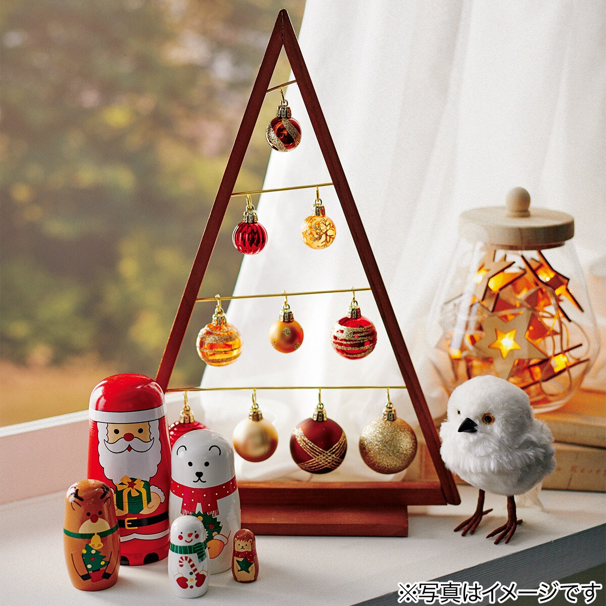 オーナメントツリー(ウッドトライアングル ブラウン iMK) | ニトリ