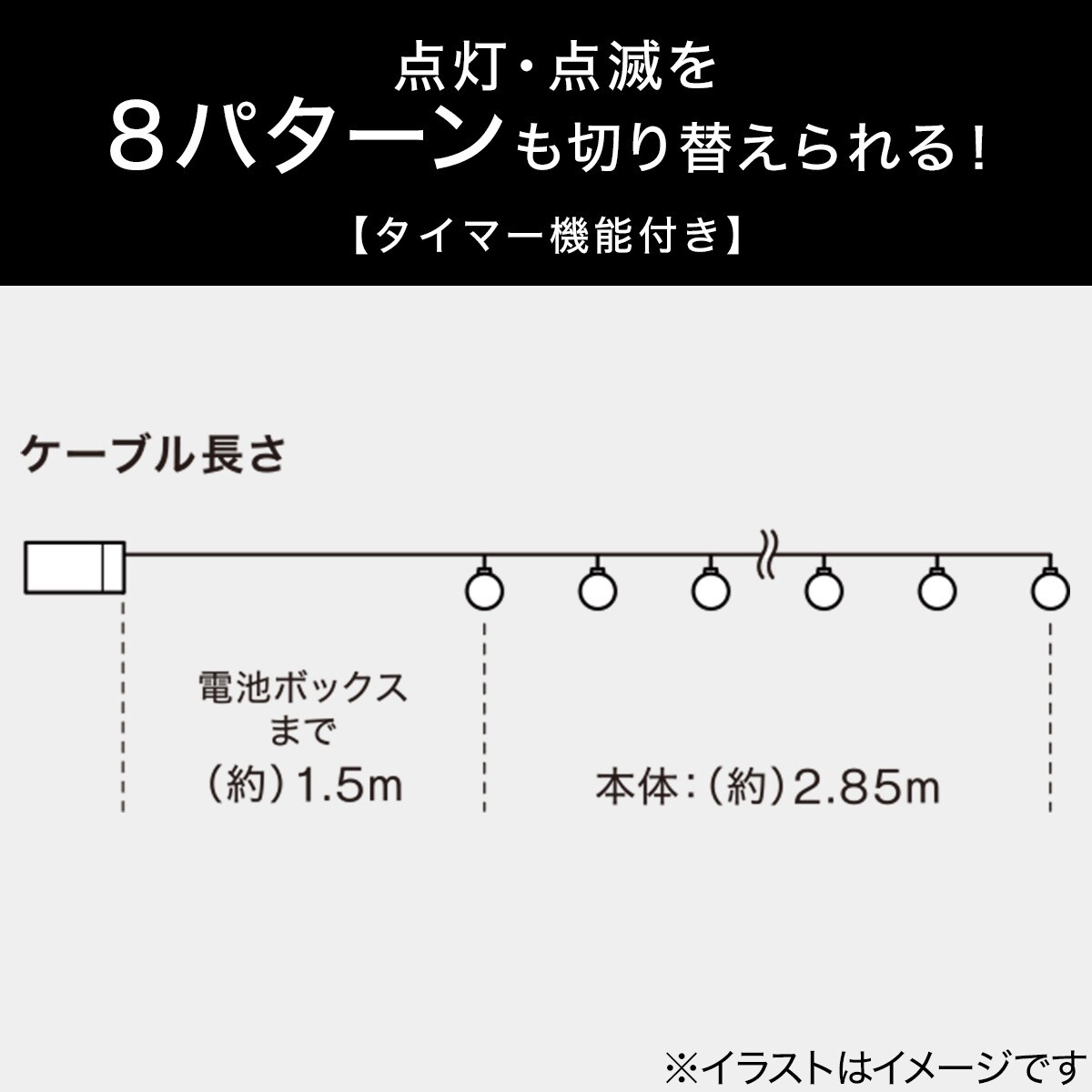 Ledライト カラフルペッパー Ibf 通販 ニトリネット 公式 家具 インテリア通販