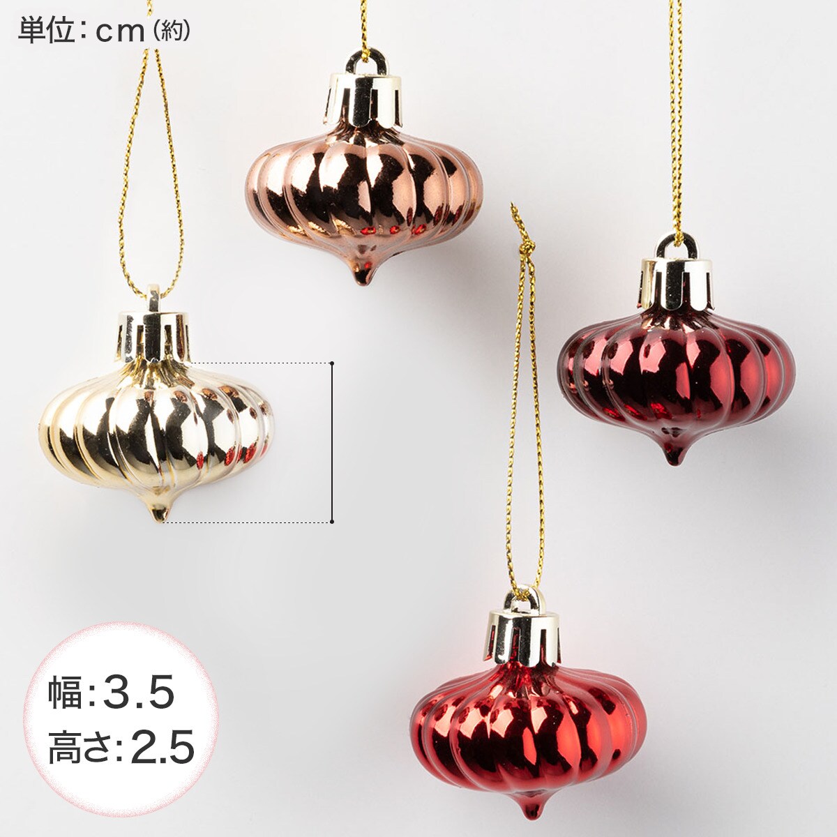 国内外の人気 ボール30P レッドブラウンミックス n2ST ニトリ 玄関先迄納品 1年保証 www.southriverlandscapes.com