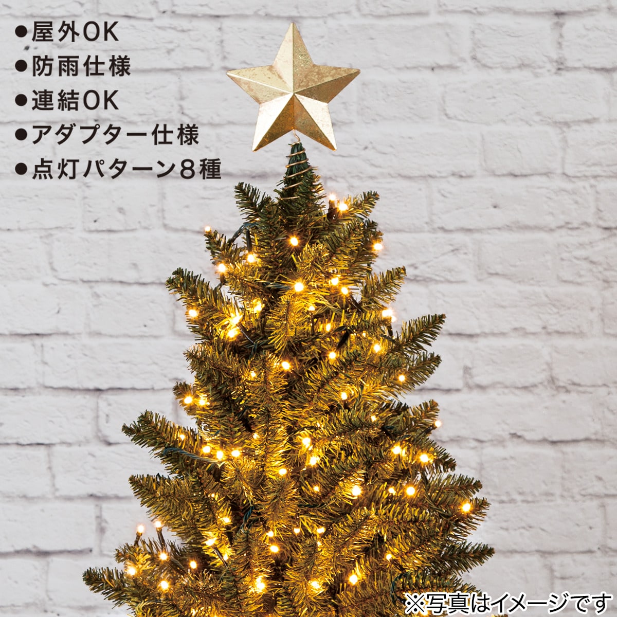 Ledライト 100球 ゴールド Itk 通販 ニトリネット 公式 家具 インテリア通販 Ledライト 100球 ゴールド Itk 通販 ニトリネット 公式 家具 インテリア通販