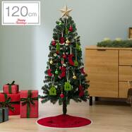 クリスマス ツリー 1cm ニトリネット 公式 家具 インテリア通販