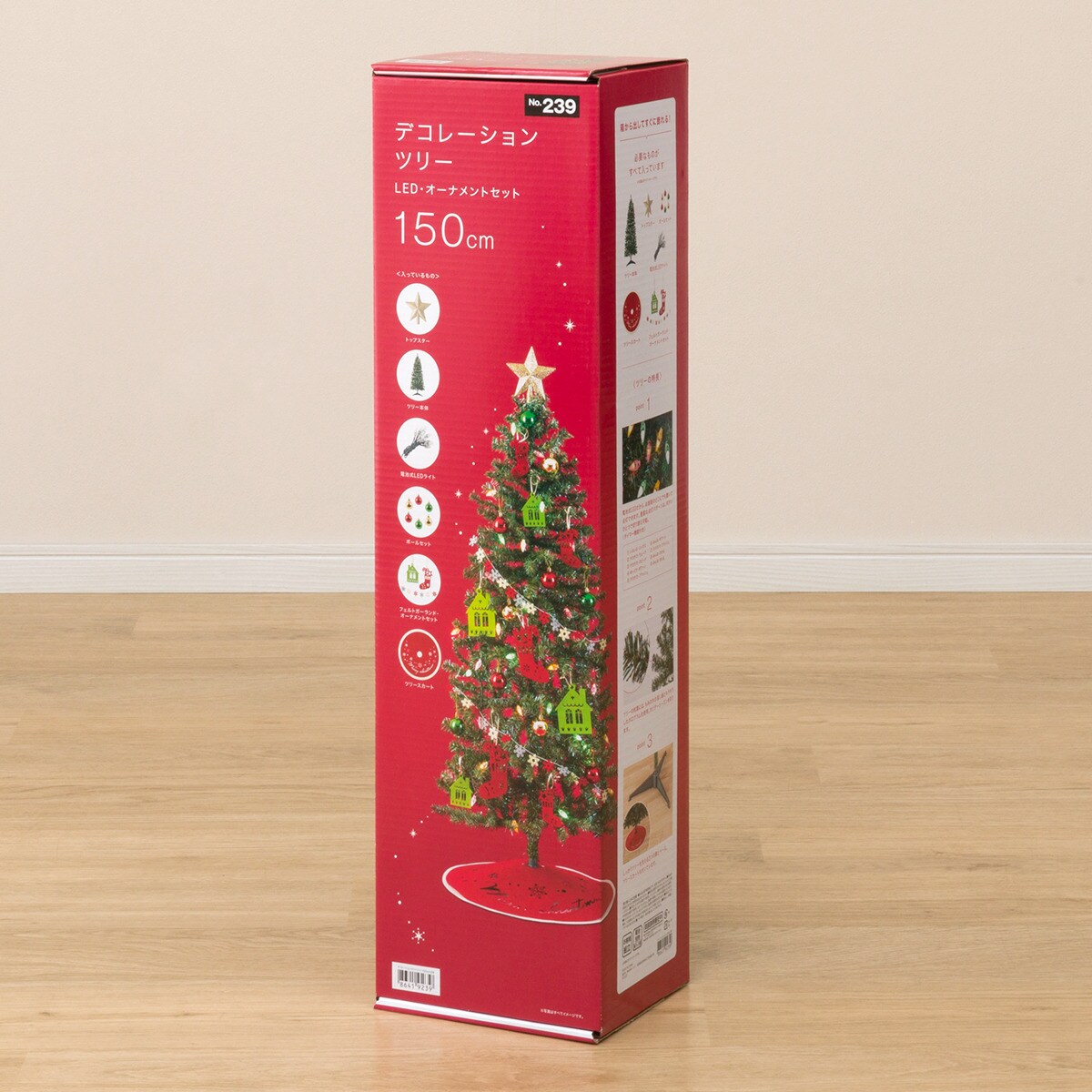 デコレーションツリー150cm LED・オーナメントセット(iGW)通販 | ニトリネット【公式】 家具・インテリア通販