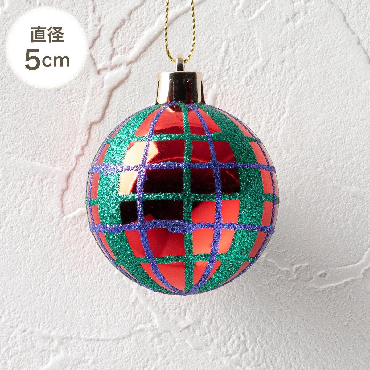 ボール30P(レッドグリーンミックス n2ST)通販 | ニトリネット【公式】 家具・インテリア通販