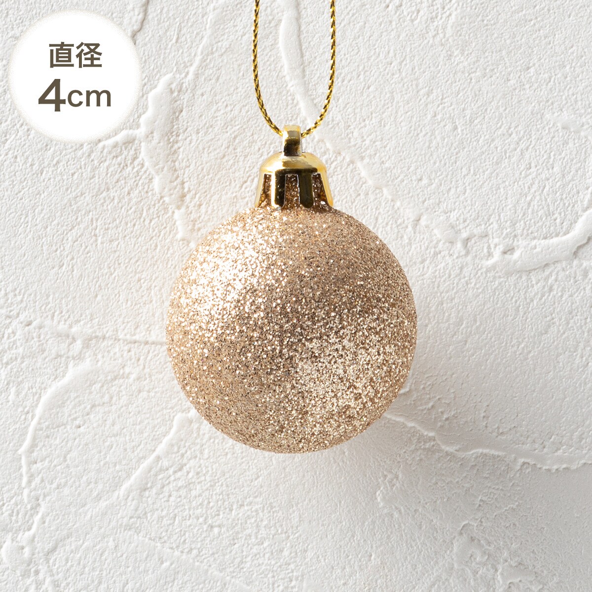 ボール30P(レッドグリーンミックス n2ST)通販 | ニトリネット【公式】 家具・インテリア通販