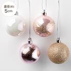 ボール30P(ピンクゴールドミックス n2ST) 3枚目画像