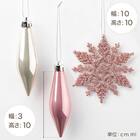 ボール30P(ピンクゴールドミックス n2ST) 4枚目画像