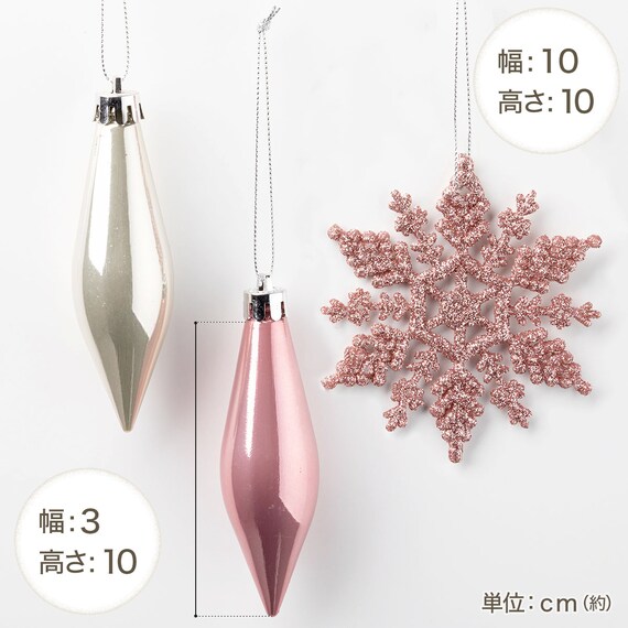 ボール30P(ピンクゴールドミックス n2ST) 4枚目画像